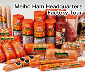 Meiho Ham Headquarters Factory Tour